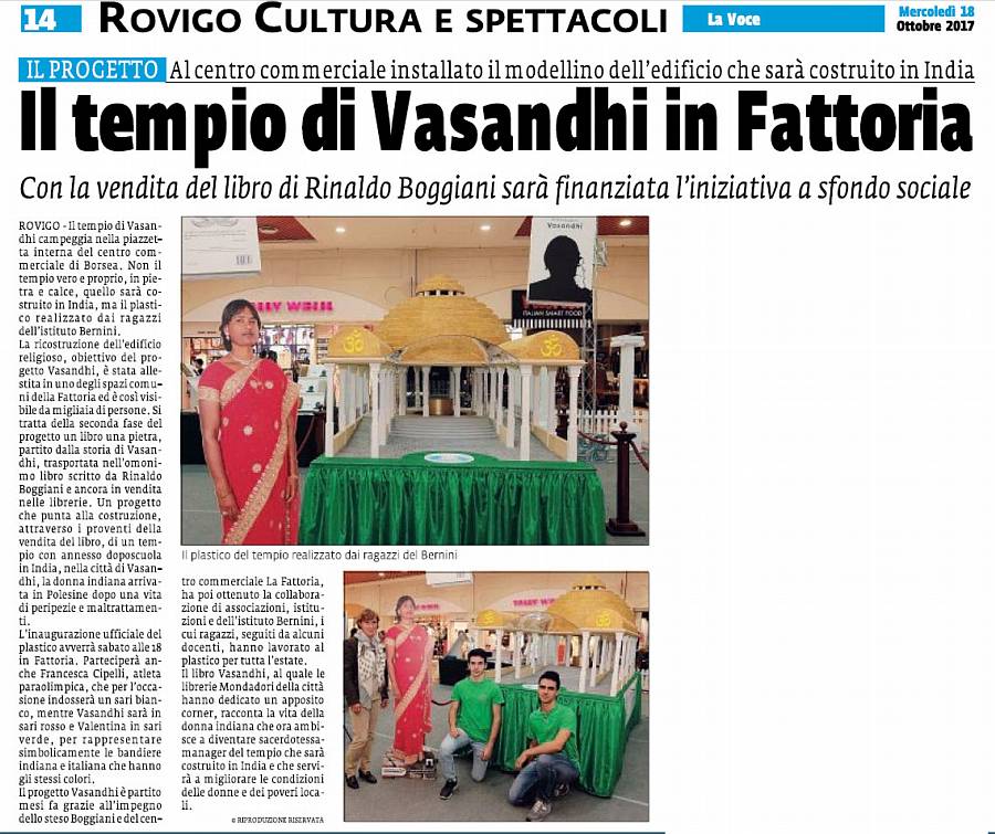 vasandhi 18 10 17